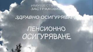 st & t finance / „Ес Ти енд Ти Финанс"