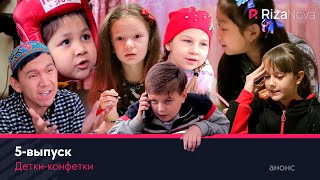 Детки-конфетки - 5-выпуск (анонс)