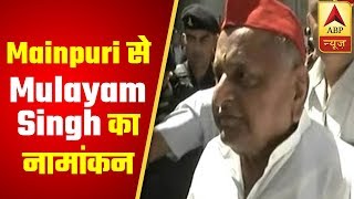 Mulayam Singh Yadav Files Nomination From Mainpuri | ABP News