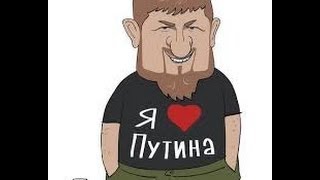 Рамзан Кадыров убил первого русского в 16 лет