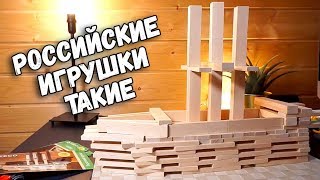 Деревянные игрушки - Конструктор из дощечек Триго / Treego