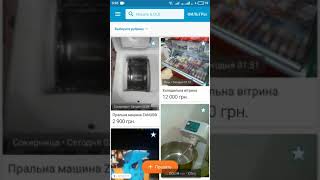 Как бесплатно подать объявление на OLX инструкция 2018