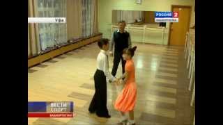 Уфимские чемпионы "Дэнс Аккорд 2012"