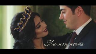 Beshik Tuy 2017- Amirbek Sharapov Trailer - Sharof Sharapov - Guli Sharapova  2017