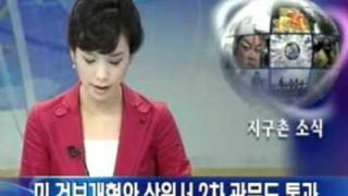 YTN 방송사고 풀버젼 (Full Ver.)