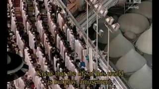 Coran English subtitle (Surah Al-Hadded) Skaike Mahar Al-Maquli