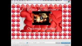 Как создаются музыкальные видео открытки!
