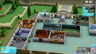 [PC] [1-2] Two Point Hospital - Нижние Туточки