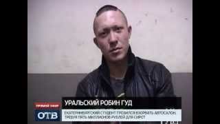 Картонная коробка -- грозное оружие террориста