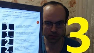 РЕАЛЬНЫЙ РАЗГОВОРНЫЙ АНГЛИЙСКИЙ ЯЗЫК С НУЛЯ УРОК 3 Изучение английского языка. Уроки