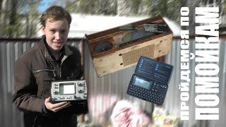Пройдемся по помойкам #5 (Победный выпуск) - Осциллограф, черт возьми!