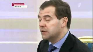 Дмитрий Медведев провел встречу с представителями общественных организаций инвали