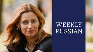Learn to Pronounce Difficult Russian Vowels - Lessons for Beginners