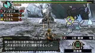 【MHP3】元料理人が温泉観光をゆっくり実況　上位編10話