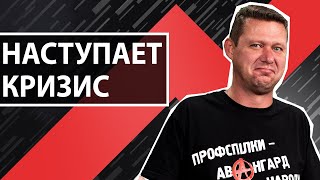 Третье пророчество Анархиста
