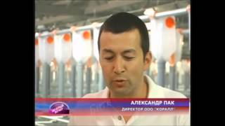 Строительство в Бежецком районе Тверской области свиноводческого комплекса заводом ELKON