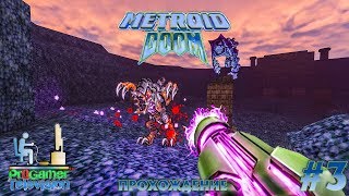Spram's Metroid Doom: Прохождение (Walkthrough) #3