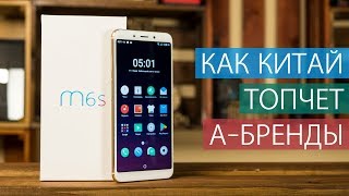 Обзор Meizu M6S: бодрый азиат! Честный и подробный обзор Meizu M6S, минусы и козыри