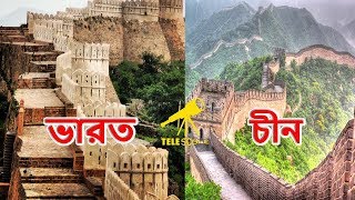ভারতের দুর্গের এই প্রাচীর দেয় চীন কে টক্কর, ইতিহাস জানলে অবাক হবেন |Kumbhalgarh Fort Wall