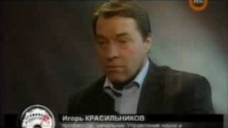2.Громкое Дело Рен ТВ