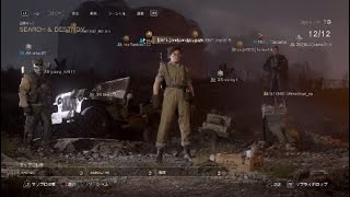 【ww2サーチ】VS死体撃ちフルパーティー