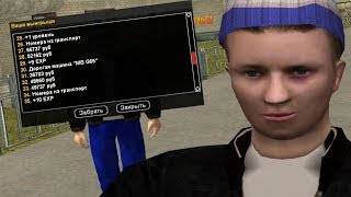 ЗАБИРАЮ СВОЙ ГЕЛИК С РУЛЕТКИ - AMAZING RP (CRMP)