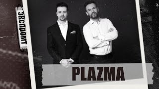 Интервью с группой Plazma. Экспромт
