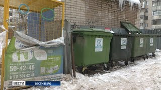 Прокуратура посчитала тарифы на вывоз мусора необоснованными