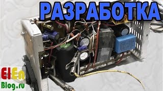 Преобразователь 200Гц 36В 3 фазы (От Юры)