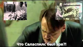 Что ждет Украину. Латвия. 16 марта, шествие легионеров СС
