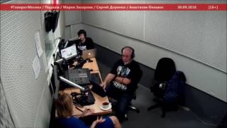 Мария Захарова в программе "Подъём". 30.09.2016