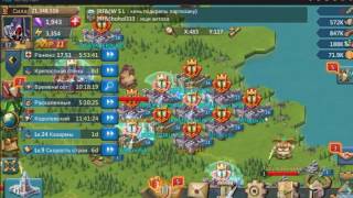 lords mobile   квк  часть 2  как ловил  в улье  ( 61к/72к/68к)