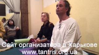 Амрит Суджай, Харьков, www.tantris.org.ua