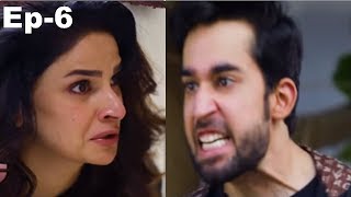 Cheekh Episode 6 Promo