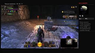 Прохождение Neverwinter