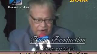 Allama Talib Jauhari -Topic: " Allah " At : Kirshan Nagar Lahore - 2011, Part -1