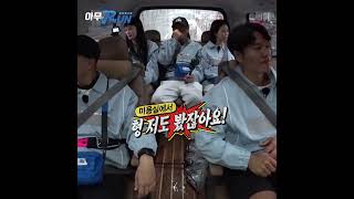 유재석이랑 말싸움 되는 몇 안 되는 13세 #런닝맨