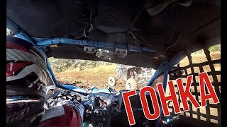 Выиграли снегоход на соревнованиях за 2 дня.