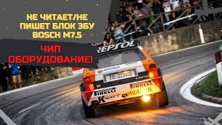 � Система Антилаг турбо! ✓ Принцип работы системы ALS (Anti-Lag)