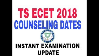 TS ECET 2018 COUNSELING DATES | INSTANT EXAMINATION UPDATE