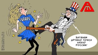 Экономия по-американски | Закон о поддержке населения Украины | Никогда такого не было и вот опять