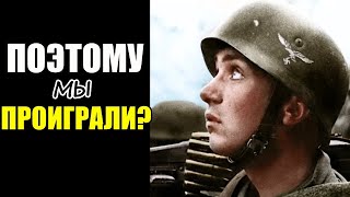 Может поэтому мы победили? Быль или армейская байка? Военные истории
