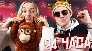 24 ЧАСА СТРИМ GTA SAMP С ДЕВУШКОЙ! ПРОЩАЙ АДМИНКА DIAMOND RP? НОВАЯ ЖИЗНЬ! НОВЫЙ СЕРВЕР GTA 5 RP