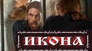 КРУТОЙ БОЕВИК ПРО ВОРОВ В ЗАКОНЕ  ИКОНА Новые боевики 2016 криминальный филь