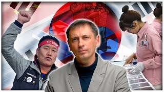 Это в России проблемы? Да Вы на Южную Корею посмотрите! | Перенаселенность 