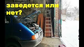 Выхлопная система своими руками. Первый запуск Газели после капремонта