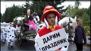 Конкурсный фильм: «Изумрудный Карнавал» (АО «Городской сад», г. Томск).