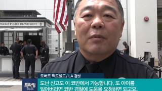 그로브 몰 안에 작은 경찰서