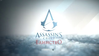 ACU
