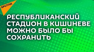 Баш на баш: построят ли США в Кишиневе Диснейленд